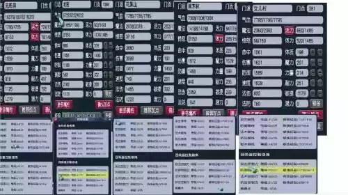 梦幻西游现在5开新门派号吗插图 梦幻西游现在5开新门派号吗插图