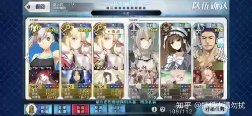 C呆阵容搭配_1插图