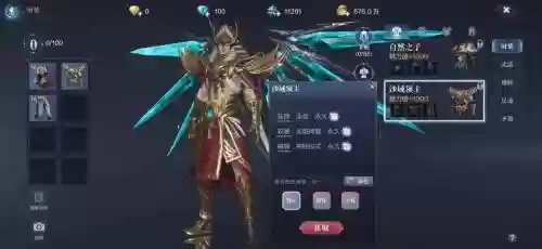 全民奇迹不爆魔剑士武器插图