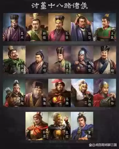 魏阵容武将搭配_1插图 魏阵容武将搭配_1插图