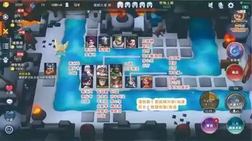 姜子牙守约阵容插图1
