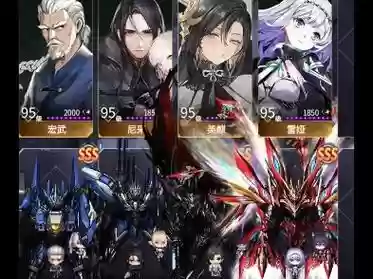 机动战队阵容搭配插图