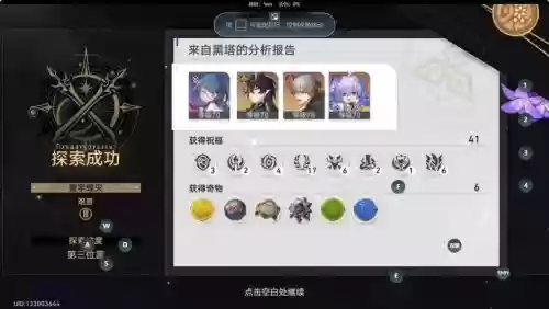 药师阵容最佳搭配