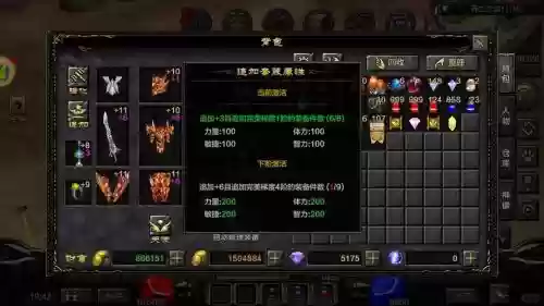 奇迹格斗家装备哪买插图1