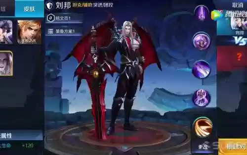 刘邦德古拉伯爵一技能特效插图1