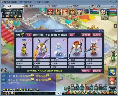 梦幻西游五开活动画魂速度插图1 梦幻西游五开活动画魂速度插图1