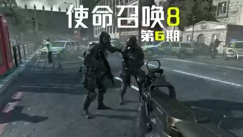 使命召唤6第8关视频攻略图解插图1