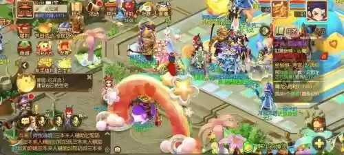 2018梦幻西游手游69插图