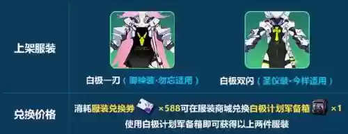 卡莲幻想中卡莲的武器是什么插图