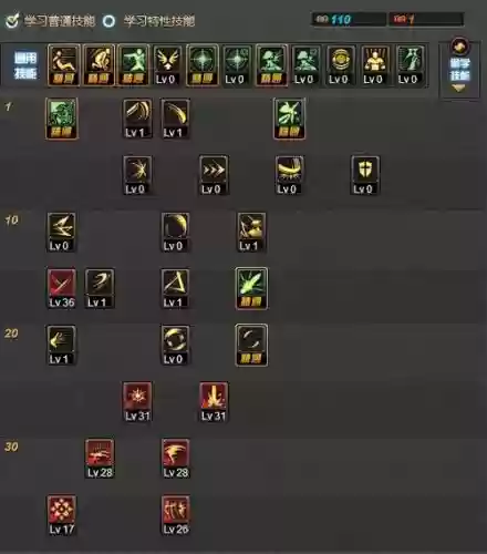 86剑豪强化技能加点插图1 86剑豪强化技能加点插图1