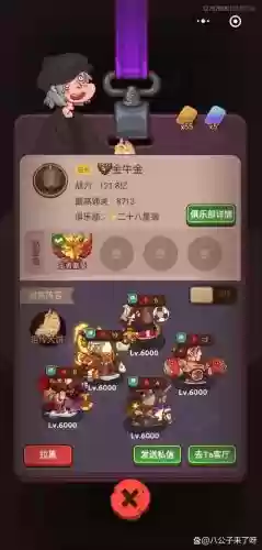 双孔明阵容插图1