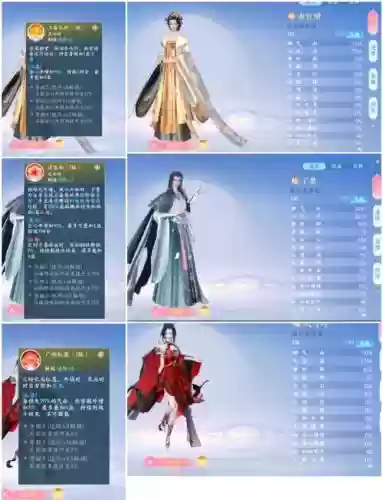 学士什么阵容插图