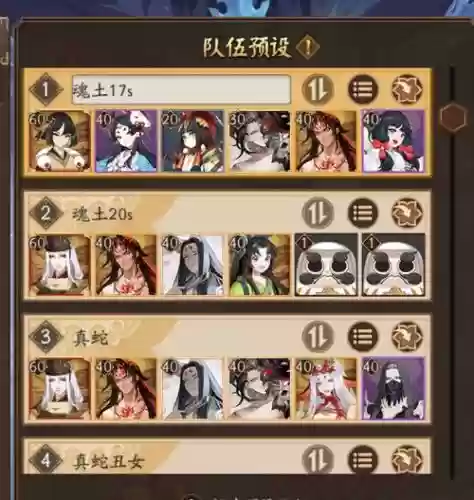 麒麟阵容排名_1插图1