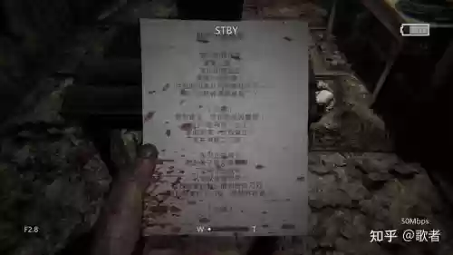 逃生游戏2攻略10