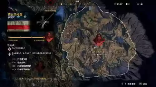 孤岛惊魂5黄金版任务攻略插图 孤岛惊魂5黄金版任务攻略插图