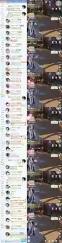 平民玲珑阵容插图