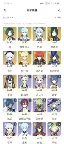 刻晴琴搭配什么阵容