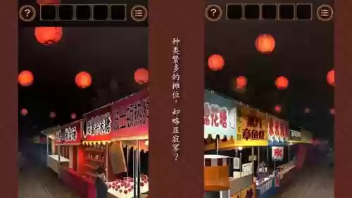 逃脱庙会攻略插图1