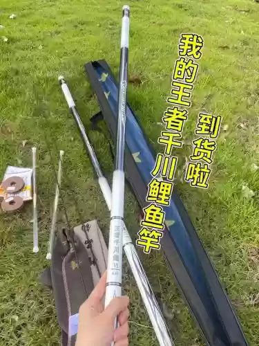 鱼竿神器暗流技能是什么插图