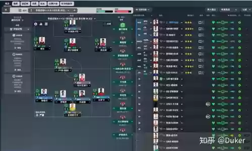 经理球员阵容插图1