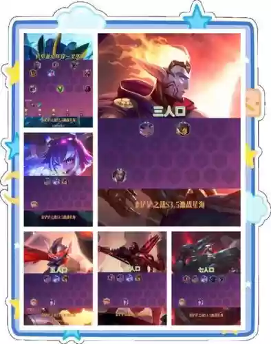 银河装甲阵容插图