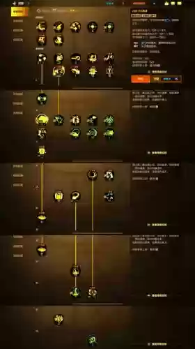 曙光之战元素使者pk技能排位_1插图1