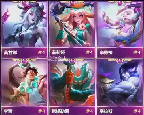 英雄平台阵容_1插图