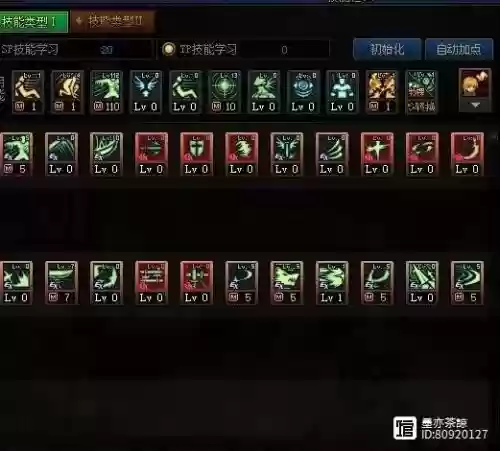 dnf剑魂白色技能插图