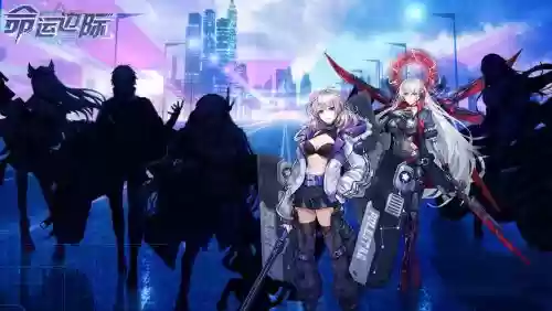 命运边际阵容插图1 命运边际阵容插图1