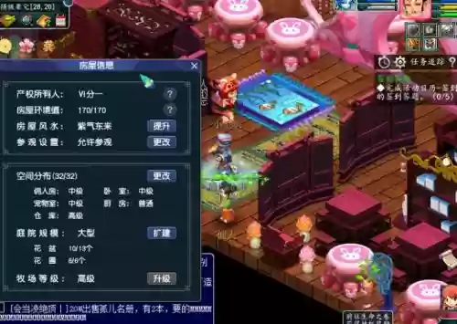 梦幻西游敏天宫攻略109插图1 梦幻西游敏天宫攻略109插图1