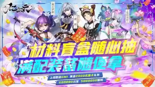 亿次元培养攻略插图1
