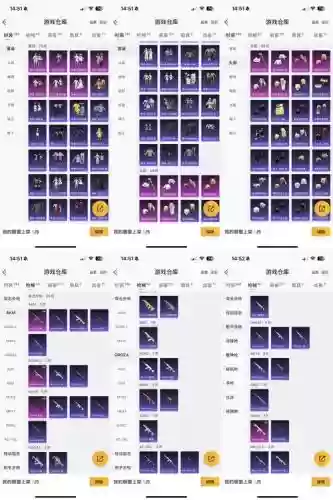 我是专属武器怎么获得