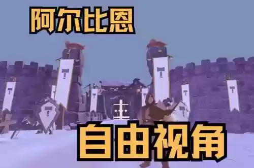 阿尔比恩钟塔内部攻略插图