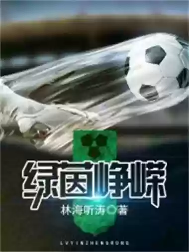 吕钦阵容插图