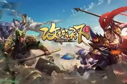 天下争霸阵容插图1
