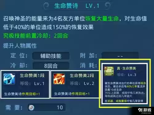 手游星辰奇缘秘言攻略插图1