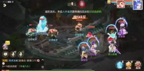 梦幻西游手游抓鬼班_1插图1