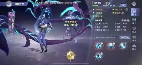 魂师对决啊银阵容搭配_1