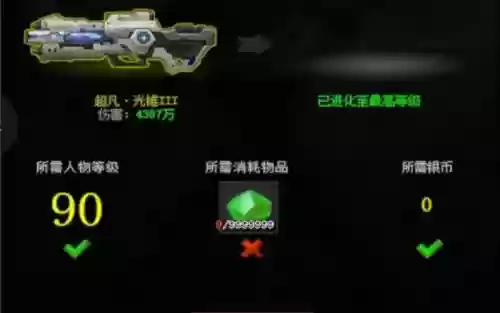 爆枪英雄排位武器插图 爆枪英雄排位武器插图