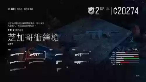 往日不再制作近身武器插图1