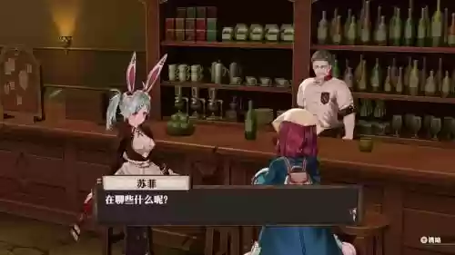索菲的工作室最强装备插图