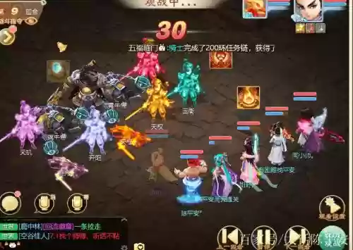 卓越前殿攻略视频插图1