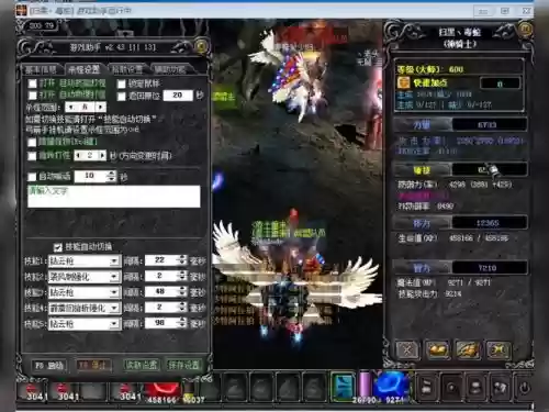 奇迹s13格斗新技能插图