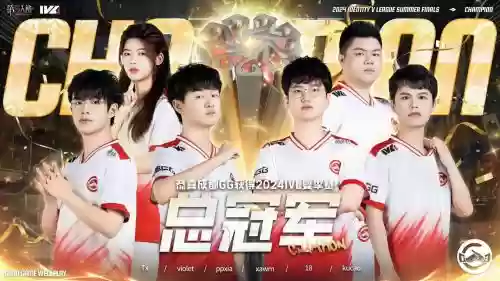成都pec阵容插图1