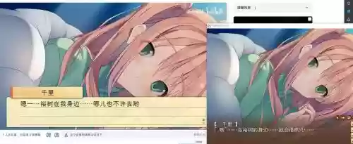 恋爱巧克力选举攻略插图1