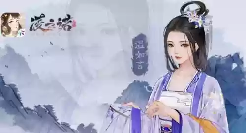 凌云诺御阵容搭配插图