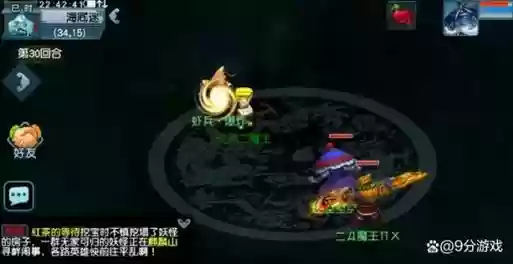 梦幻西游145可以抓宝宝插图
