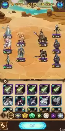 剑与远征骑士阵容搭配攻略