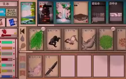 生存29天攻略视频插图
