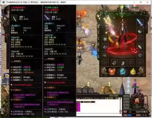 卖异界装备的npc叫什么插图1